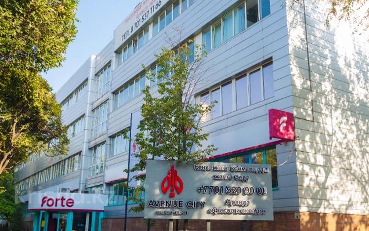Свободное назначение, офисы · 36.5 м² за 474 500 〒 в Алматы, Бостандыкский р-н — фото 70