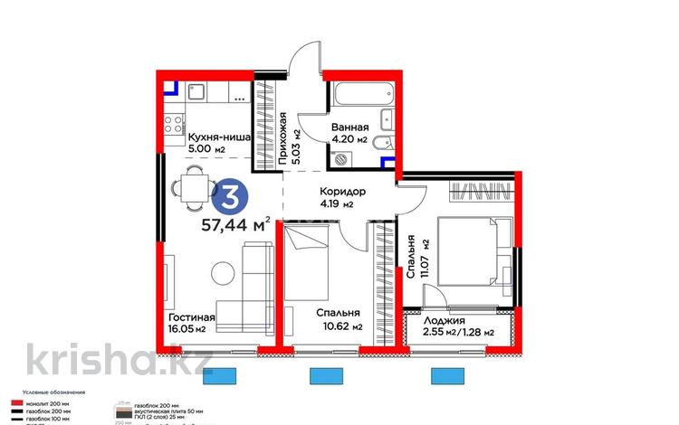 3-комнатная квартира · 58 м² · 2/6 этаж, Бауыржана Момышулы 11/14а за 42 млн ₸ в Алматы, Алатауский р-н — фото 2
