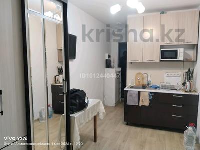 1-бөлмелі пәтер · 17 м² · 9/9 қабат, Райымбек Батыр 277, бағасы: 16 млн ₸ в 