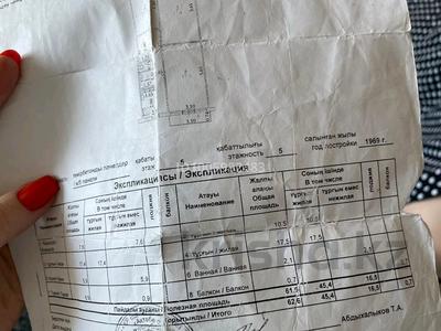 3-бөлмелі пәтер · 62.5 м² · 5/5 қабат, мкр 5, Абулхайыр хана 67б — ДСК Стадион, бағасы: 16 млн ₸ в Актобе