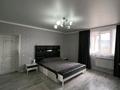 Отдельный дом · 5 комнат · 250 м² · 250 сот., ул. Тауелсыздык 41 за 100 млн ₸ в Туздыбастау (Калинино) — фото 7