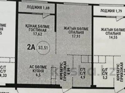 2-бөлмелі пәтер · 53.51 м² · 13/19 қабат, Аль-Фараби 41, бағасы: 53 млн 〒 в Алматы, Бостандыкский р-н