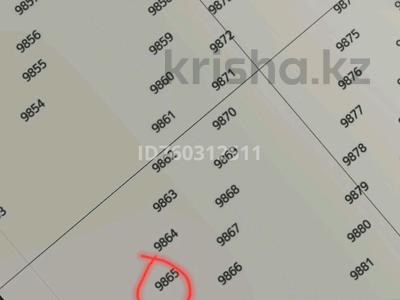 Жер телімі · 10.27 сотық, Косшы, бағасы: 10 млн ₸