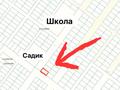 Жер телімі · 10.27 сотық, Қосшы, бағасы: 10 млн ₸ в Косшы — фото 2