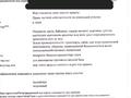 Промбаза · 57 соток, улица КазМис 7400 за 750 млн ₸ в Алматы — фото 34