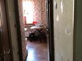 2-комнатная квартира · 42 м² · 3/5 этаж, Брусиловского 247 — Абая Брусиловского/ Сатпаева Брусиловского за 250 000 ₸ в Алматы, Бостандыкский р-н — фото 5