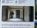 2-комнатная квартира · 56 м² · 2/6 этаж, мкр №12 20 — Шаляпина Правда за 50.9 млн ₸ в Алматы, Ауэзовский р-н — фото 2