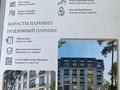 2-комнатная квартира · 56 м² · 2/6 этаж, мкр №12 20 — Шаляпина Правда за 50.9 млн ₸ в Алматы, Ауэзовский р-н — фото 4