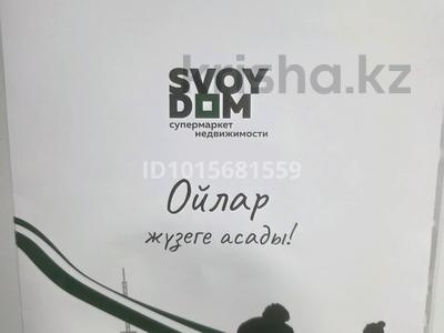 3-комнатная квартира · 79.1 м² · 10/12 этаж, Макатаева - Байтурсынова за 67 млн ₸ в Алматы, Алмалинский р-н