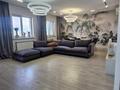 3-комнатная квартира · 140.2 м² · 11/20 этаж, Брусиловского 163 за 76 млн ₸ в Алматы, Алмалинский р-н — фото 8