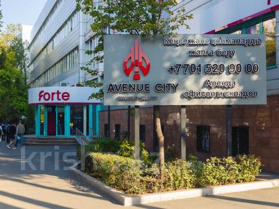 Свободное назначение, офисы, магазины и бутики, салоны красоты · 41 м² за 738 000 〒 в Алматы