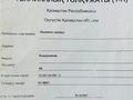 Жеке үй · 9 бөлме · 161.3 м² · 4 жүзд., 112 квартал ш/а. 40 — Акжан Аль Машани (Кашурникова), бағасы: 28 млн ₸ в Шымкенте, Туран р-н — фото 19