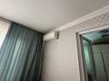 3-комнатная квартира · 83 м² · 4/9 этаж, мкр Аккент 20 за 400 000 ₸ в Алматы, Алатауский р-н — фото 15