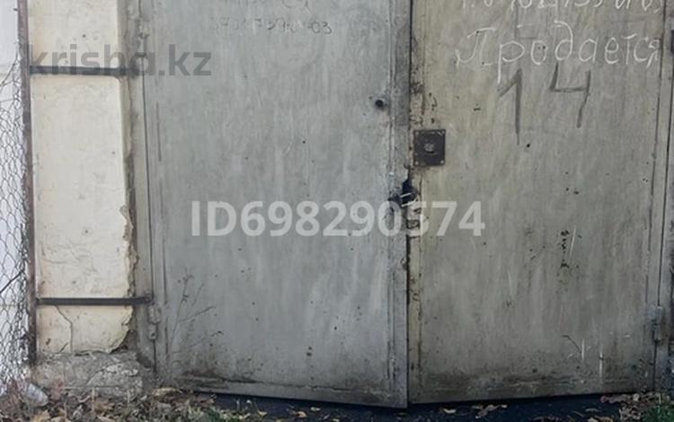 Гараж · 20 м² · Гагарина 141-А — Школа N 26, Магазин «1000 мелочей « за 1.8 млн ₸ в Шымкенте, Абайский р-н — фото 8