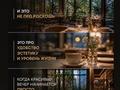 1-комнатная квартира · 36 м² · 4 этаж, Култегин — бульвар GreenLine за 19.3 млн ₸ в Астане — фото 6