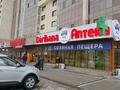 1-бөлмелі пәтер · 58 м² · 15/15 қабат, Масанчи 23/1 — Гоголя, бағасы: 5 000 〒 в Алматы, Медеуский р-н — фото 40