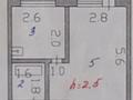 1-бөлмелі пәтер, 30 м², 3/3 қабат, Сатпаева 61, бағасы: 7.5 млн 〒 в Жезказгане — фото 5