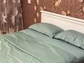 1-комнатная квартира · 50 м² · 4/5 этаж, Павлова 42 — Центр города супермаркет Апельсин за 12 000 〒 в Костанае — фото 12