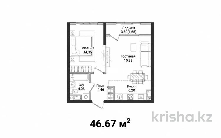 2-комнатная квартира · 46.67 м² · 5/12 этаж, Панфилова 27 за 41.7 млн ₸ в Алматы, Жетысуский р-н — фото 2