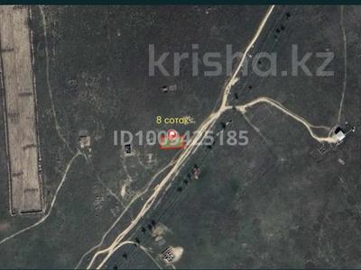 Жер телімі · 8 сотық, мкр Бозарык , Бозарық ш/а, бағасы: 8.5 млн ₸ в Шымкенте, Абайский р-н