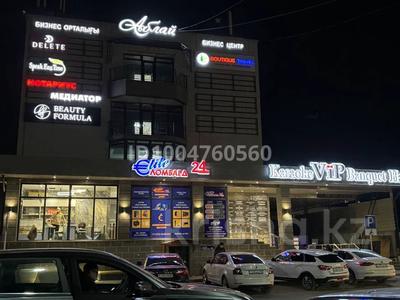 Свободное назначение, магазины и бутики, салоны красоты, студии · 16 м² за 180 000 〒 в Павлодаре