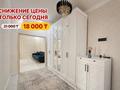 2-комнатная квартира · 75 м² · 2/9 этаж, мкр Нурсая, Абулхайыр хана 74-1 за 21 999 ₸ в Атырау