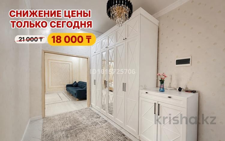 2-комнатная квартира · 75 м² · 2/9 этаж, мкр Нурсая, Абулхайыр хана 74-1 за 21 999 ₸ в Атырау — фото 12