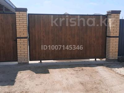 Отдельный дом · 2 комнаты · 60 м² · 8 сот., 23 18 за 18 млн ₸ в Еркинкале