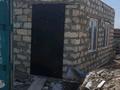 Отдельный дом · 2 комнаты · 60 м² · 8 сот., 23 18 за 18 млн ₸ в Еркинкале — фото 16