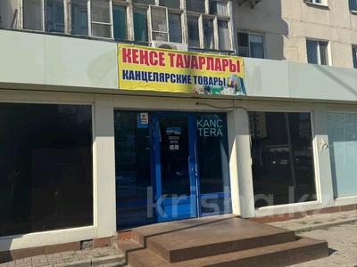 Свободное назначение, офисы, магазины и бутики, общепит, салоны красоты, медцентры и аптеки, образование, развлечения · 97.8 м² за 45 млн ₸ в Астане, р-н Байконур