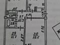 3-комнатная квартира · 74.5 м² · 1/5 этаж, Ратушного 92 2 — 112 школа за 37.7 млн ₸ в Алматы, Жетысуский р-н — фото 17