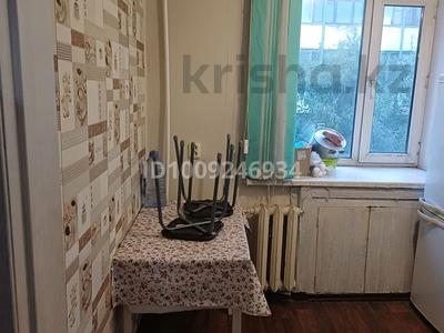 2-комнатная квартира · 43 м² · 4/5 этаж, мкр Новый Город, Ермекова 35 за 140 000 ₸ в Караганде, Казыбек би р-н