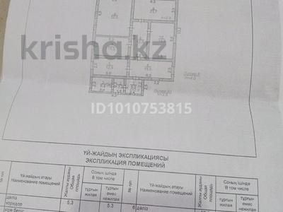 Отдельный дом · 6 комнат · 144.7 м² · 10 сот., Рускулова 141 — Маршрут 1 дің жолы Қалмақан остановка за 30 млн ₸ в Туркестане