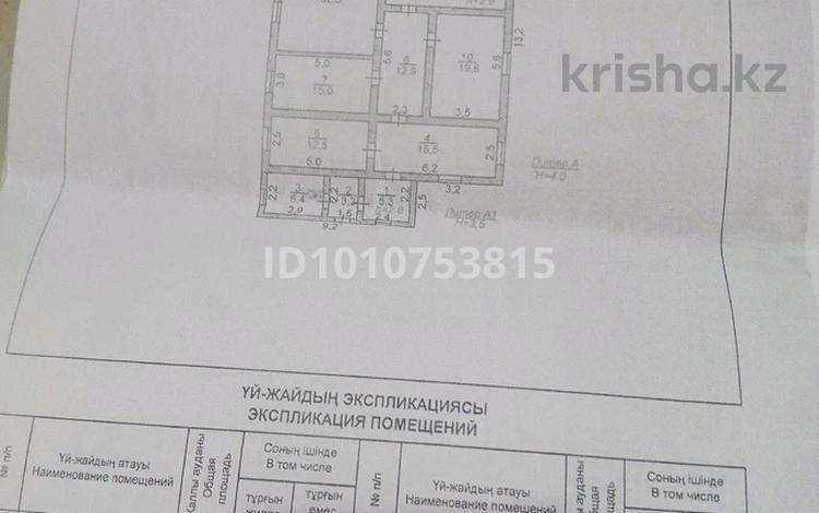 Отдельный дом · 6 комнат · 144.7 м² · 10 сот., Рускулова 141 — Маршрут 1 дің жолы Қалмақан остановка за 30 млн ₸ в Туркестане — фото 2