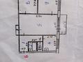 3-комнатная квартира, 50 м², 4/5 этаж, Дреймана 3 за 9.5 млн 〒 в Риддере — фото 10