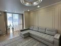 2-комнатная квартира · 62 м² · 7/13 этаж, Просп. Назарбаева 28 за 55 млн ₸ в Алматы — фото 2