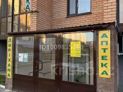 Действующий бизнесТОО/ аптека в арендном помещении. · 100 м², бағасы: 10 млн 〒 в Кокшетау