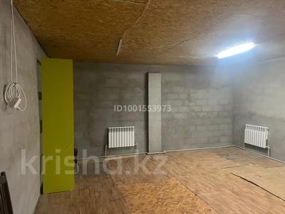 Склады, сельское хозяйство · 40 м² за 150 000 ₸ в Алматы, Алатауский р-н