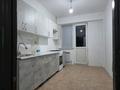 3-бөлмелі пәтер · 70.4 м² · 2/9 қабат, Асыл Арман 18 — Райымбека, бағасы: 32 млн ₸ в Иргели