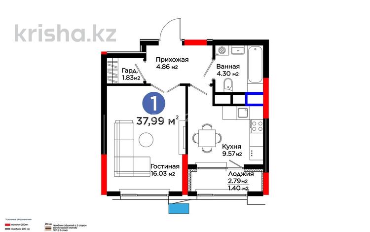 1-бөлмелі пәтер · 38 м² · 2/9 қабат, Турар Рыскулов 18/1, бағасы: 29 млн ₸ в Астане, Есильский р-н — фото 2