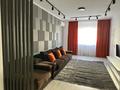 3-комнатная квартира · 75 м² · 6/15 этаж, Навои 208/1 за ~ 80 млн ₸ в Алматы, Бостандыкский р-н — фото 2