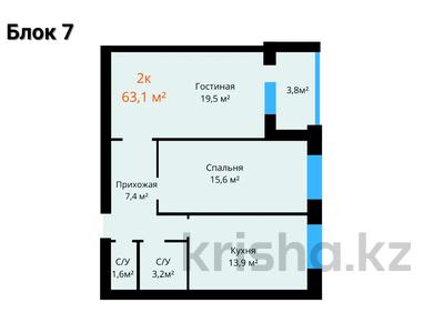 2-комнатная квартира, 63.1 м², 5/5 этаж, Мангилик Ел за ~ 14.2 млн 〒 в Актобе