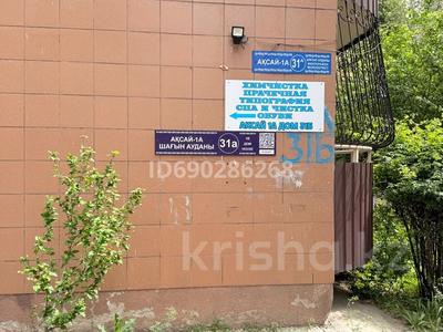 Свободное назначение, офисы, магазины и бутики, салоны красоты, развлечения · 60 м² за 18.5 млн ₸ в Алматы, Бостандыкский р-н
