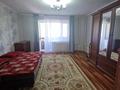 3-комнатная квартира · 70.8 м² · 3/9 этаж, Энергетиков 36 за 17.5 млн ₸ в Экибастузе — фото 8