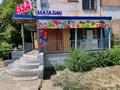 Магазины и бутики · 50 м² за 22 млн ₸ в Экибастузе — фото 2