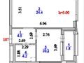 1-комнатная квартира · 45.1 м² · 2/21 этаж, Бухар жырау 20 за 45 млн ₸ в Астане, Нура р-н