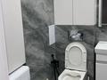 2-комнатная квартира · 64 м² · 4/12 этаж, Аль-Фараби 11 — Пересечение Бухар Жырау и Аль-Фараби за 330 000 ₸ в Астане, Есильский р-н — фото 3