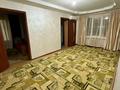 3-комнатная квартира · 45 м² · 1/5 этаж, Авангард 46 за 200 000 ₸ в Атырау, мкр Авангард-3 — фото 3