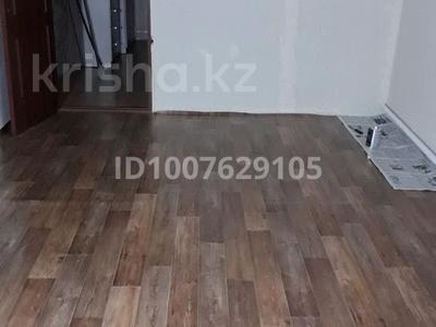 Отдельный дом · 3 комнаты · 80 м² · 5 сот., Медеу 20 — Р-н Арман за 250 000 〒 в Астане, Сарыарка р-н