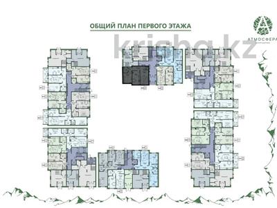 2-комнатная квартира, 67 м², 1/4 этаж, Кульджинский тракт за 31.5 млн 〒 в Алматы, Турксибский р-н